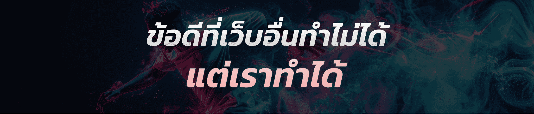 รูป cover หน้าแนะนำผู้ใช้